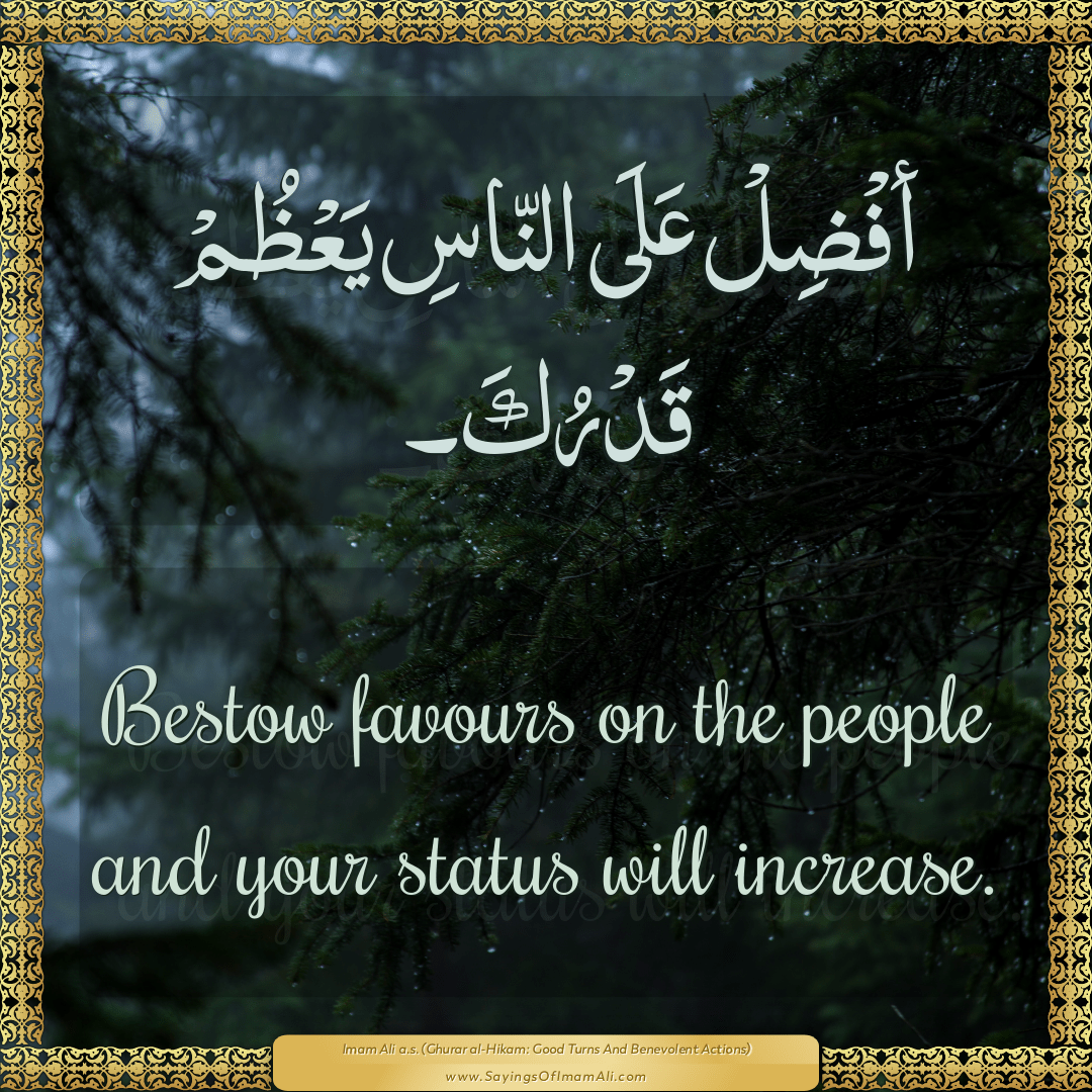 Bestow favours on the people and your status will increase.